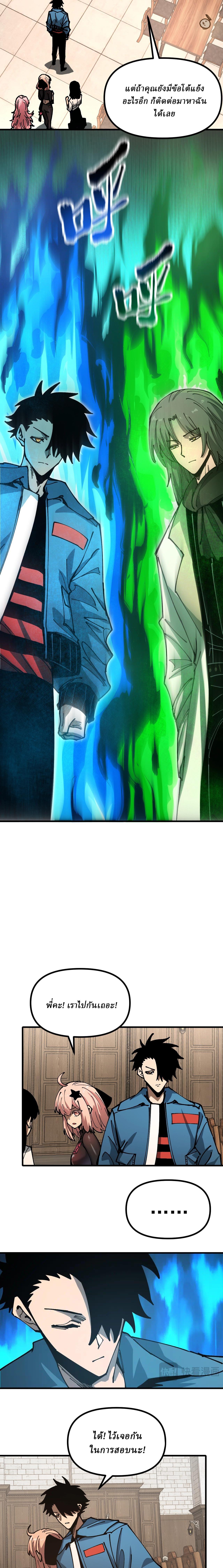 Manga-lc-com อ่านมังงะ อ่านการ์ตูน ออนไลน์ ฟรี Global Beast Tamer I Can See the Path of Evolution ตอนที่ 1 2 3 4 5 6 7 8 9 10 11 12 13 14 ฟรี ไม่มีโฆษณา Manga-lc - อ่าน มังงะ อ่าน การ์ตูน ออนไลน์ อ่านมังงะ ฟรี