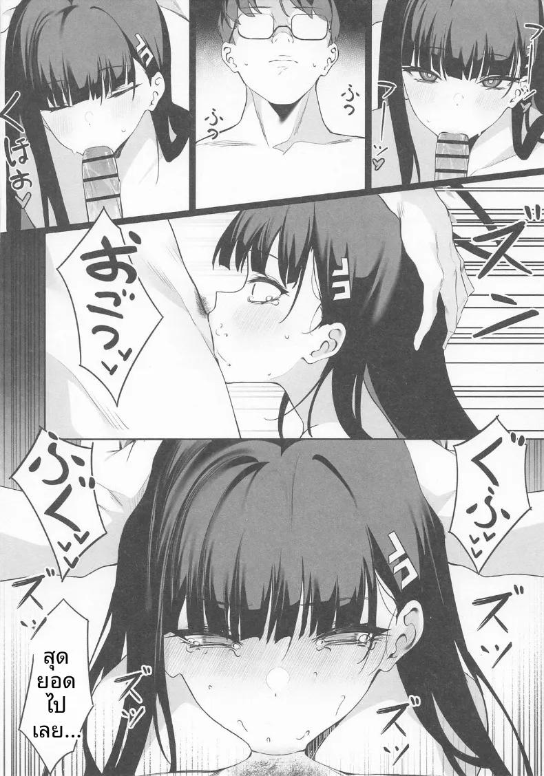 Doujin-Lc- อ่าน โดจิน มังฮวา เกาหลี ญี่ปุ่น จีน แปลไทย ความเห็นฉันนำไปใช้ได้เลยค่ะคุณครู (Asla) ตอนที่ 1 2 3 4 5 6 7 8 9 10 11 12 13 14 ฟรี ไม่มีโฆษณา อ่าน โดจิน Manhwa เกาหลี ญี่ปุ่น จีน เรามีครบ คัดมาให้เน้นๆ โดจิน 18+ รับประกันความฟินโดย  Doujin Lc