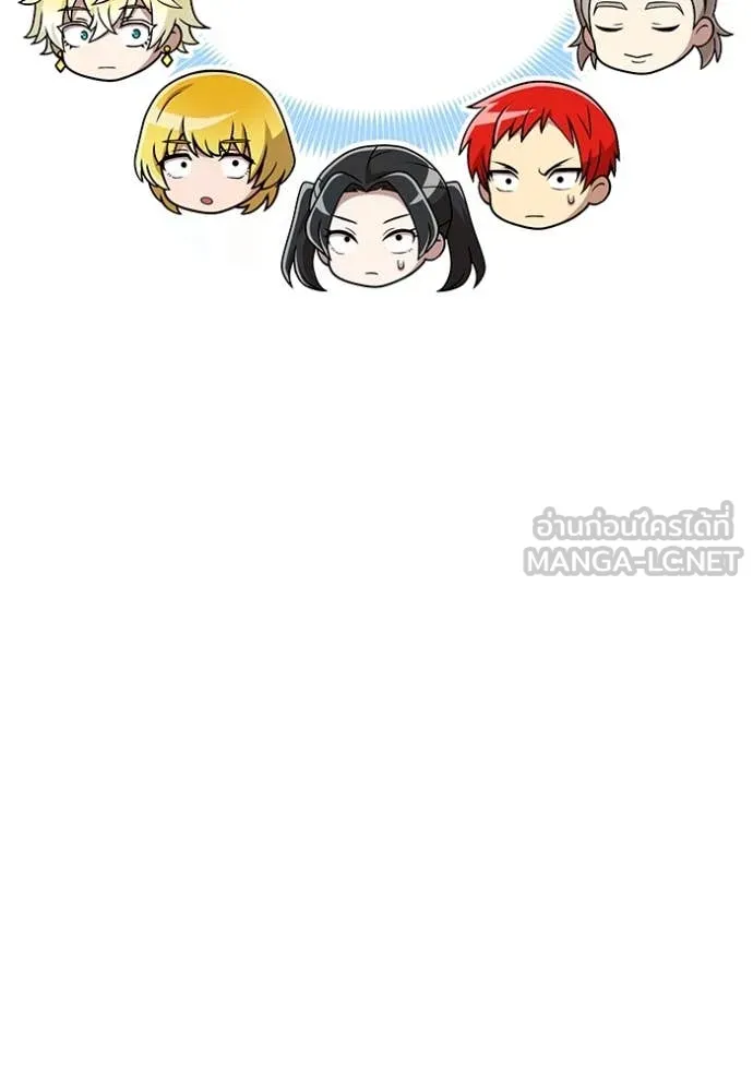 ฮันเตอร์สกิลโกง ตอนที่ 62 รูปที่ 144