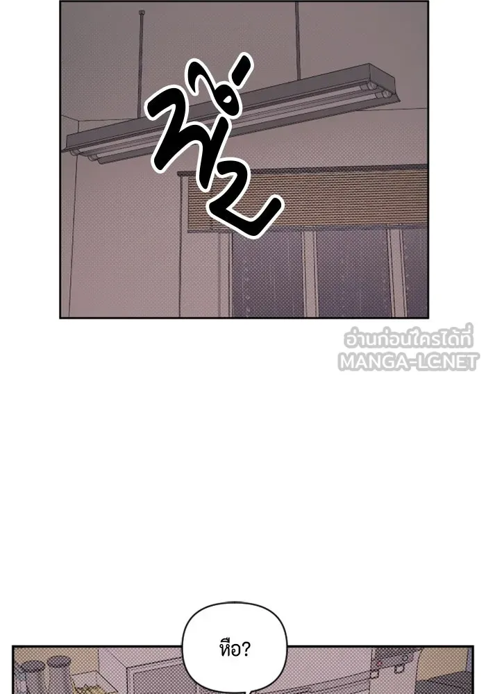จริง ๆ แล้ว โอบารัมน่ะ… ตอนที่ 18 รูปที่ 42