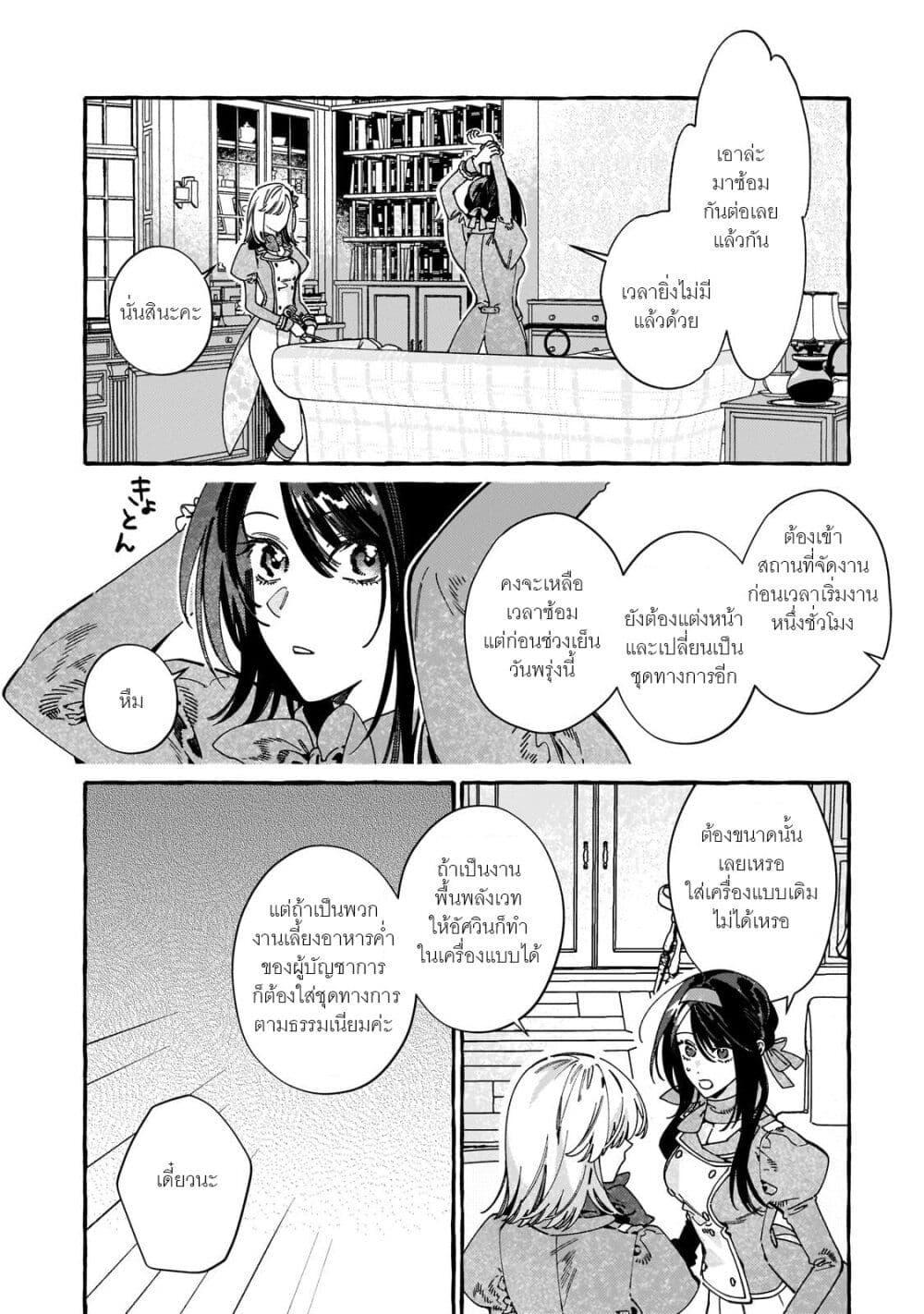 Manga-lc-com อ่านมังงะ อ่านการ์ตูน ออนไลน์ ฟรี Dropout kara no Saishuushoku Saki wa, Isekai no Saikyou Kishidan deshita ตอนที่ 1 2 3 4 5 6 7 8 9 10 11 12 13 14 ฟรี ไม่มีโฆษณา Manga-lc - อ่าน มังงะ อ่าน การ์ตูน ออนไลน์ อ่านมังงะ ฟรี