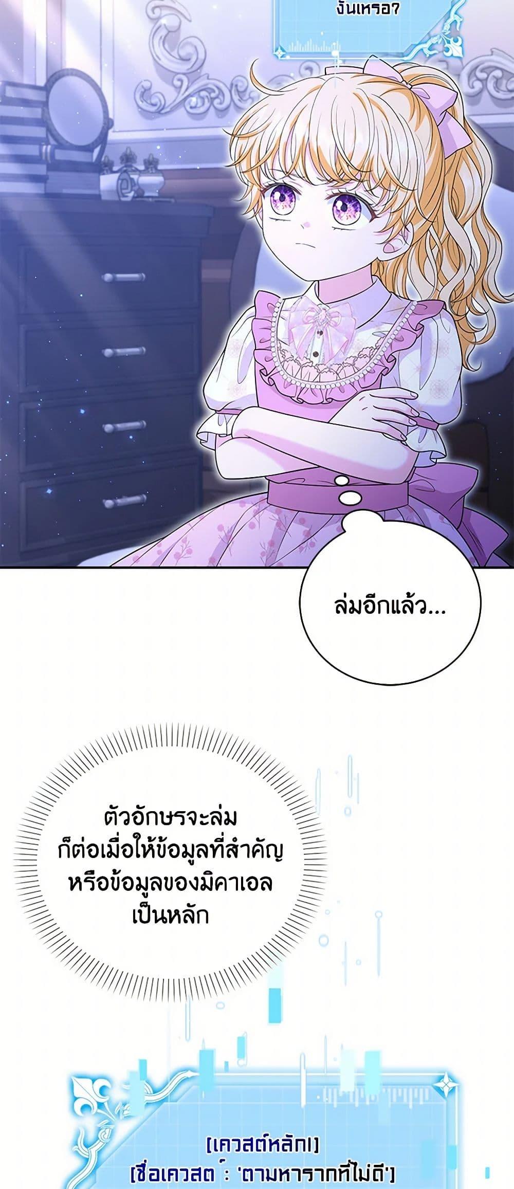 Manga-lc-com อ่านมังงะ อ่านการ์ตูน ออนไลน์ ฟรี The S-Class Baby Princess Is Too Powerful ตอนที่ 1 2 3 4 5 6 7 8 9 10 11 12 13 14 ฟรี ไม่มีโฆษณา Manga-lc - อ่าน มังงะ อ่าน การ์ตูน ออนไลน์ อ่านมังงะ ฟรี