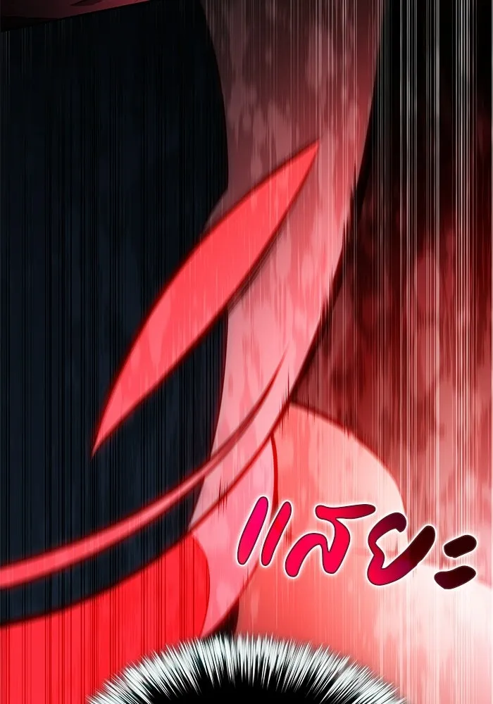 ลูกชายคนเล็กของดยุกคือมือสังหาร ตอนที่ 92 รูปที่ 56