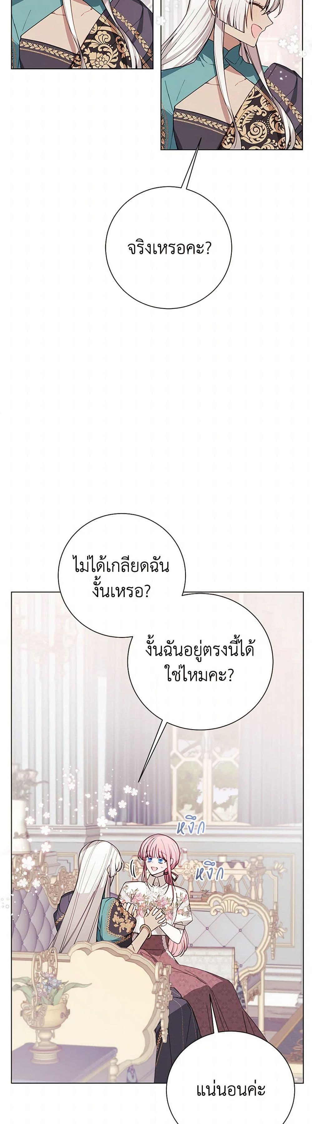 Manga-lc-com อ่านมังงะ อ่านการ์ตูน ออนไลน์ ฟรี The Princess’s Doll Shop ตอนที่ 1 2 3 4 5 6 7 8 9 10 11 12 13 14 ฟรี ไม่มีโฆษณา Manga-lc - อ่าน มังงะ อ่าน การ์ตูน ออนไลน์ อ่านมังงะ ฟรี