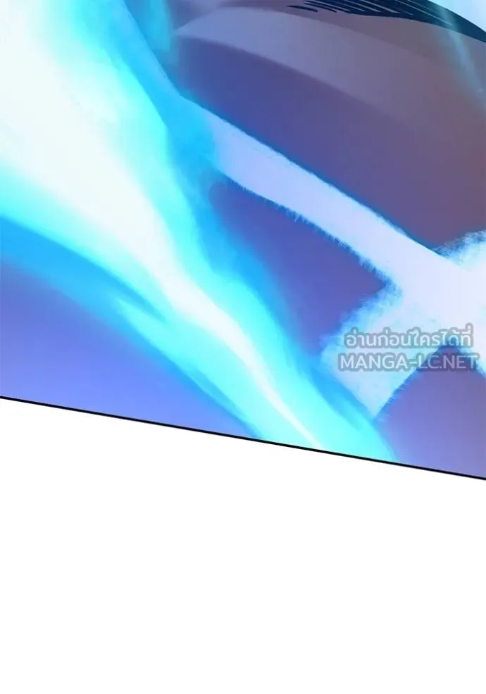 Return to Player ตอนที่ 183 รูปที่ 29