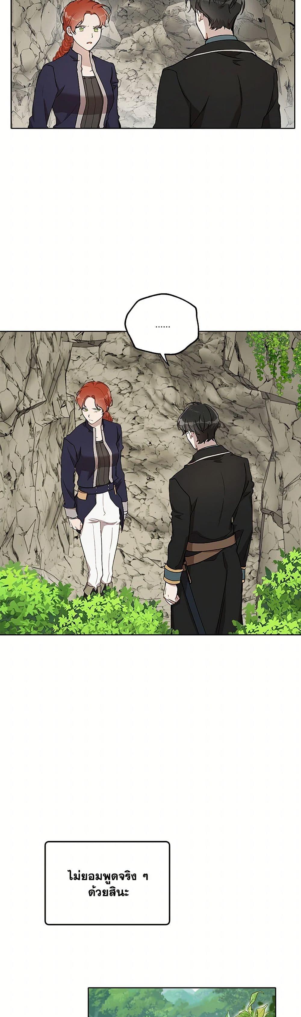 Manga-lc-com อ่านมังงะ อ่านการ์ตูน ออนไลน์ ฟรี It Was All a Mistake ตอนที่ 1 2 3 4 5 6 7 8 9 10 11 12 13 14 ฟรี ไม่มีโฆษณา Manga-lc - อ่าน มังงะ อ่าน การ์ตูน ออนไลน์ อ่านมังงะ ฟรี