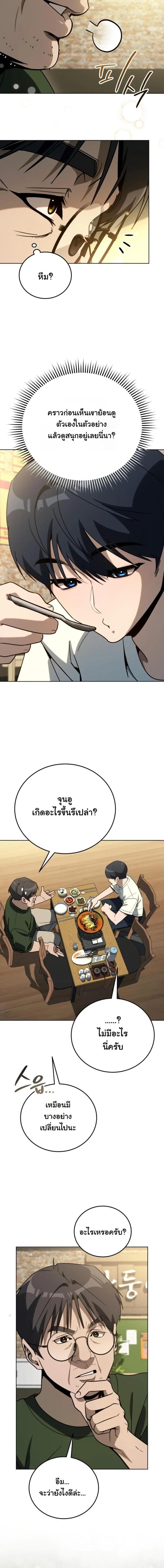 Manga-lc-com อ่านมังงะ อ่านการ์ตูน ออนไลน์ ฟรี A Thousand Faces ตอนที่ 1 2 3 4 5 6 7 8 9 10 11 12 13 14 ฟรี ไม่มีโฆษณา Manga-lc - อ่าน มังงะ อ่าน การ์ตูน ออนไลน์ อ่านมังงะ ฟรี