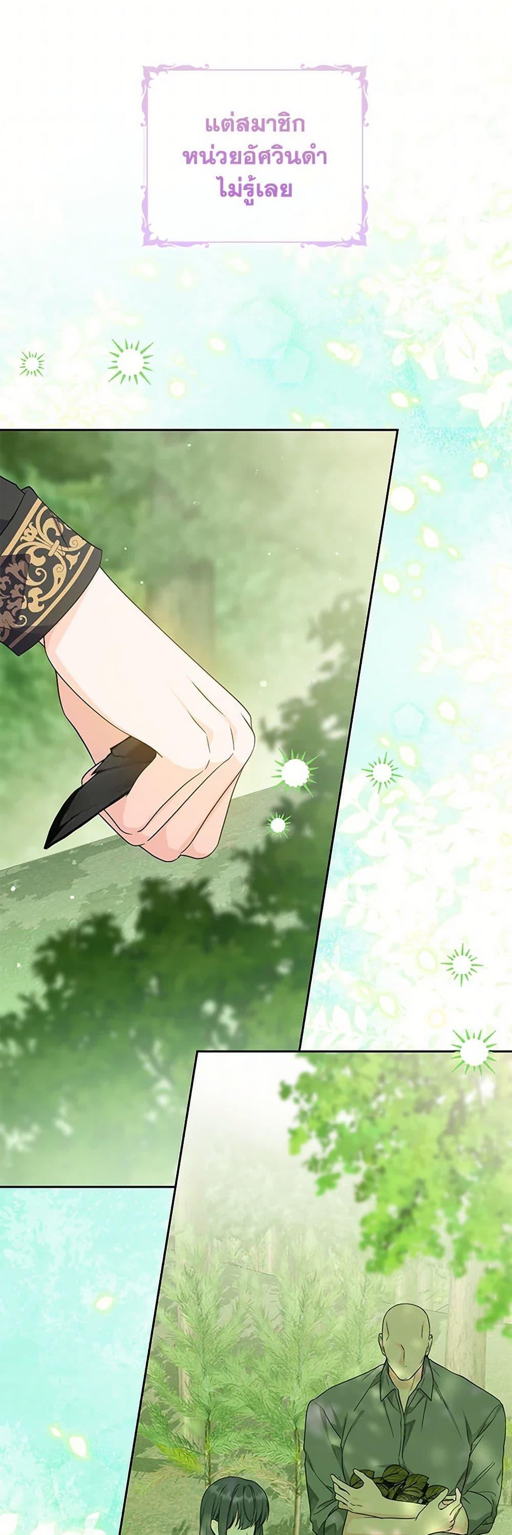 Manga-lc-com อ่านมังงะ อ่านการ์ตูน ออนไลน์ ฟรี The Closet Fan Princess ตอนที่ 1 2 3 4 5 6 7 8 9 10 11 12 13 14 ฟรี ไม่มีโฆษณา Manga-lc - อ่าน มังงะ อ่าน การ์ตูน ออนไลน์ อ่านมังงะ ฟรี