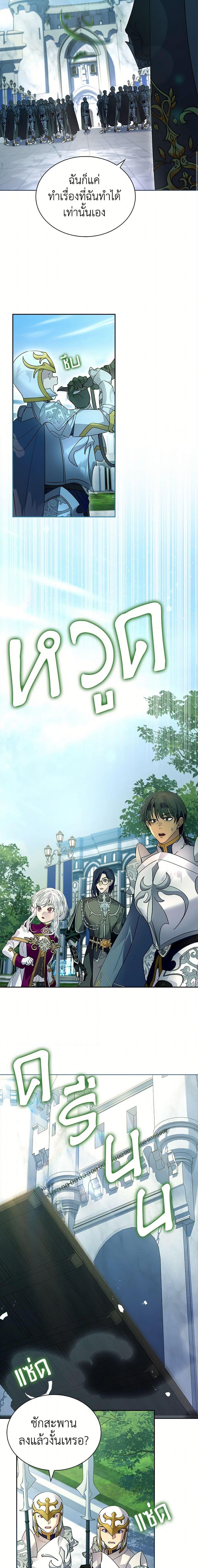 Manga-lc-com อ่านมังงะ อ่านการ์ตูน ออนไลน์ ฟรี I Raised the Nine-Tailed Fox Wrongly ตอนที่ 1 2 3 4 5 6 7 8 9 10 11 12 13 14 ฟรี ไม่มีโฆษณา Manga-lc - อ่าน มังงะ อ่าน การ์ตูน ออนไลน์ อ่านมังงะ ฟรี