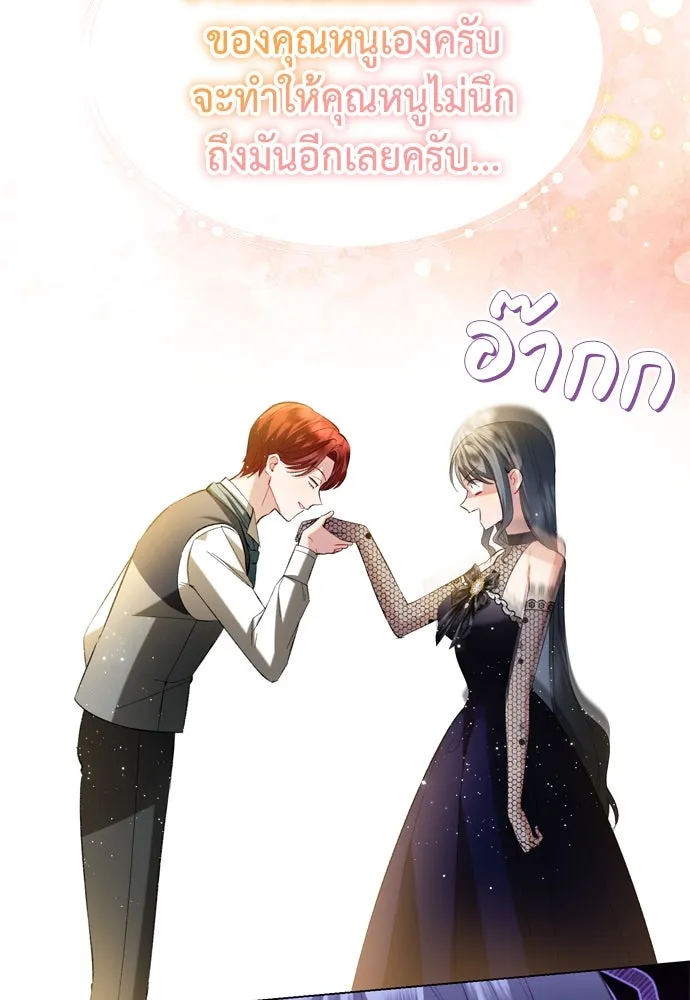 บุปผาลบคมดาบ ตอนที่ 25 รูปที่ 40