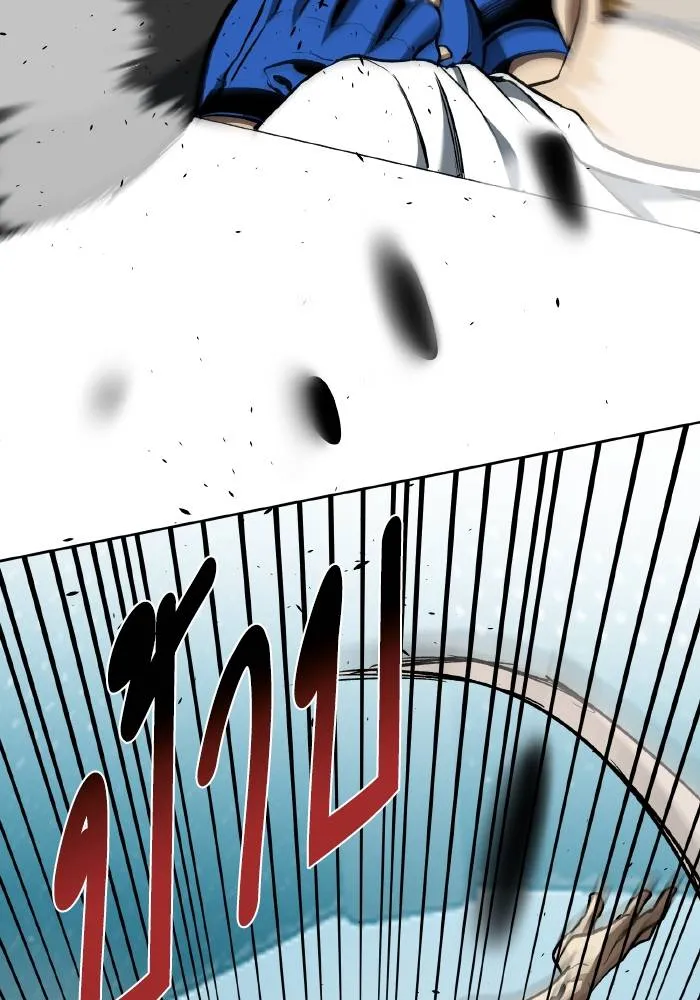 ราชาแห่งอ็อกทากอน ตอนที่ 83 รูปที่ 5