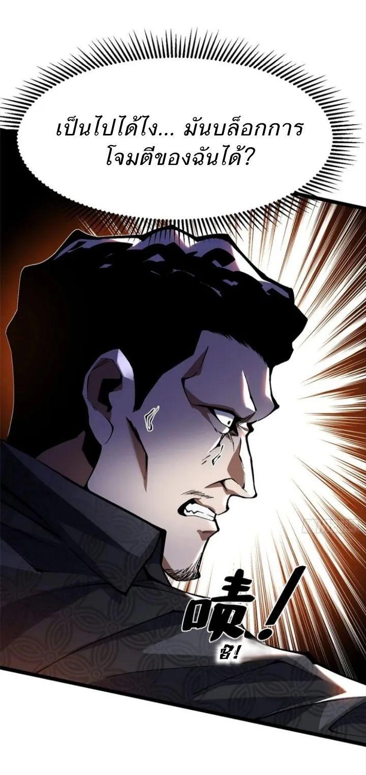 Manga-lc-com อ่านมังงะ อ่านการ์ตูน ออนไลน์ ฟรี I REALLY DON’T WANT TO LEARN FORBIDDEN SPELLS ตอนที่ 1 2 3 4 5 6 7 8 9 10 11 12 13 14 ฟรี ไม่มีโฆษณา Manga-lc - อ่าน มังงะ อ่าน การ์ตูน ออนไลน์ อ่านมังงะ ฟรี