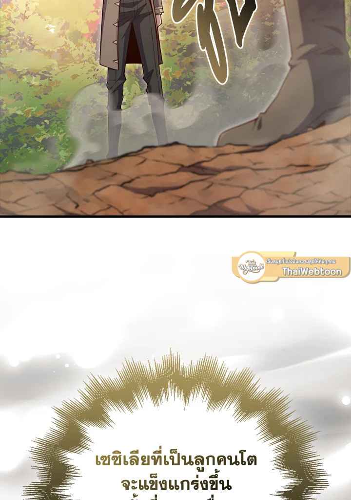Manga-lc-com อ่านมังงะ อ่านการ์ตูน ออนไลน์ ฟรี The Lord of Coins ตอนที่ 1 2 3 4 5 6 7 8 9 10 11 12 13 14 ฟรี ไม่มีโฆษณา Manga-lc - อ่าน มังงะ อ่าน การ์ตูน ออนไลน์ อ่านมังงะ ฟรี