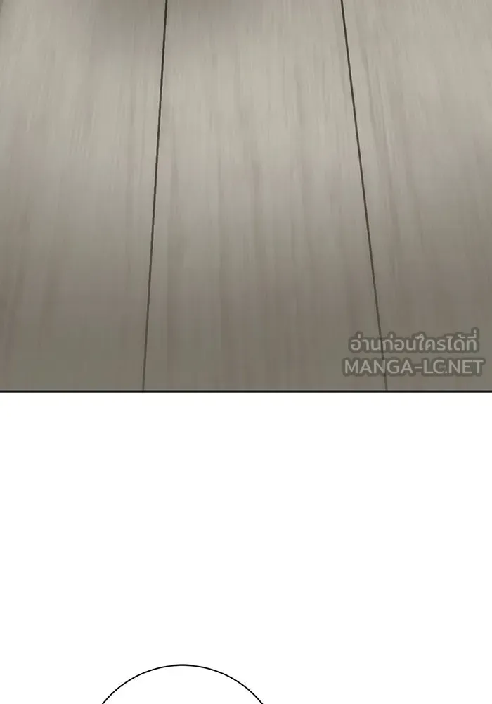 ขอวิธีส่งสามีลงนรก ตอนที่ 44 รูปที่ 12