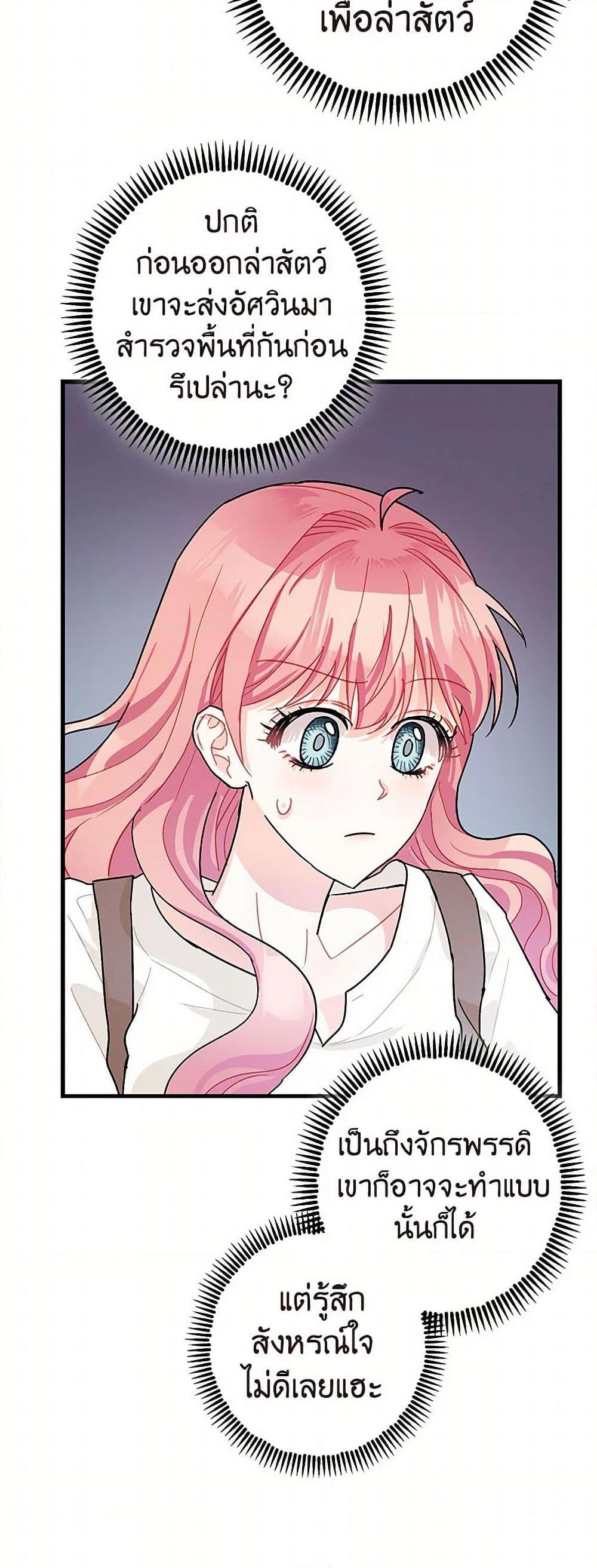 Manga-lc-com อ่านมังงะ อ่านการ์ตูน ออนไลน์ ฟรี The Tyrant’s Tranquilizer ตอนที่ 1 2 3 4 5 6 7 8 9 10 11 12 13 14 ฟรี ไม่มีโฆษณา Manga-lc - อ่าน มังงะ อ่าน การ์ตูน ออนไลน์ อ่านมังงะ ฟรี