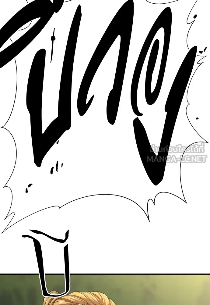 ยอดสถาปนิกผู้พิทักษ์อาณาจักร ตอนที่ 55 รูปที่ 33