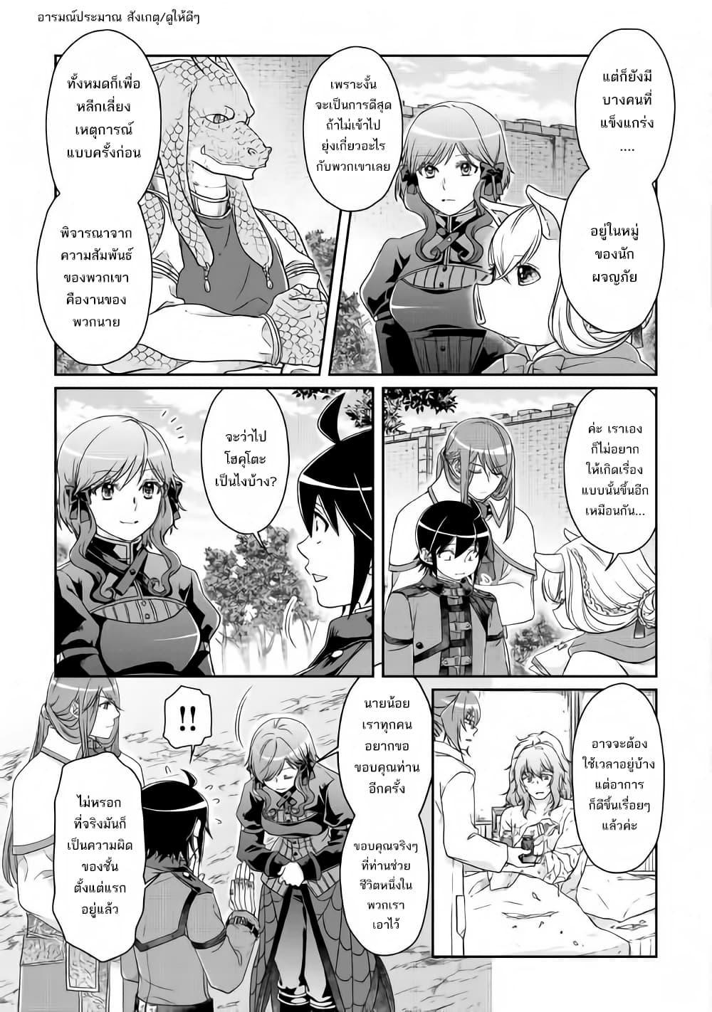 Manga-lc-com อ่านมังงะ อ่านการ์ตูน ออนไลน์ ฟรี Tsuki ga Michibiku Isekai Douchuu ตอนที่ 1 2 3 4 5 6 7 8 9 10 11 12 13 14 ฟรี ไม่มีโฆษณา Manga-lc - อ่าน มังงะ อ่าน การ์ตูน ออนไลน์ อ่านมังงะ ฟรี