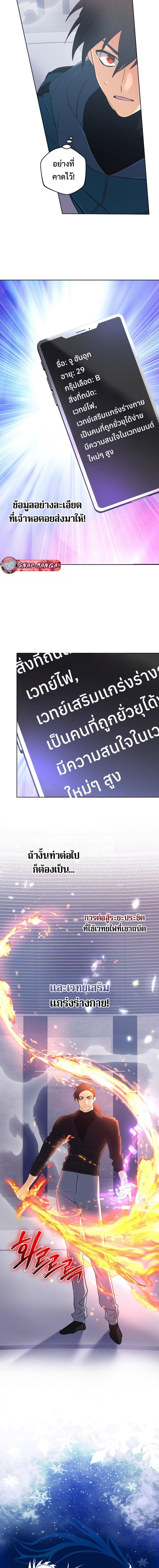 Manga-lc-com อ่านมังงะ อ่านการ์ตูน ออนไลน์ ฟรี The Return of the Mythical Archmage ตอนที่ 1 2 3 4 5 6 7 8 9 10 11 12 13 14 ฟรี ไม่มีโฆษณา Manga-lc - อ่าน มังงะ อ่าน การ์ตูน ออนไลน์ อ่านมังงะ ฟรี