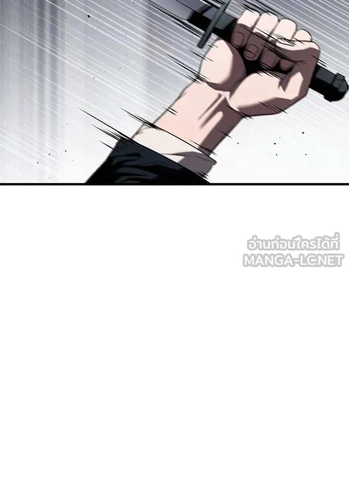 สนิมเชือดเลือดสาด ตอนที่ 28 รูปที่ 51