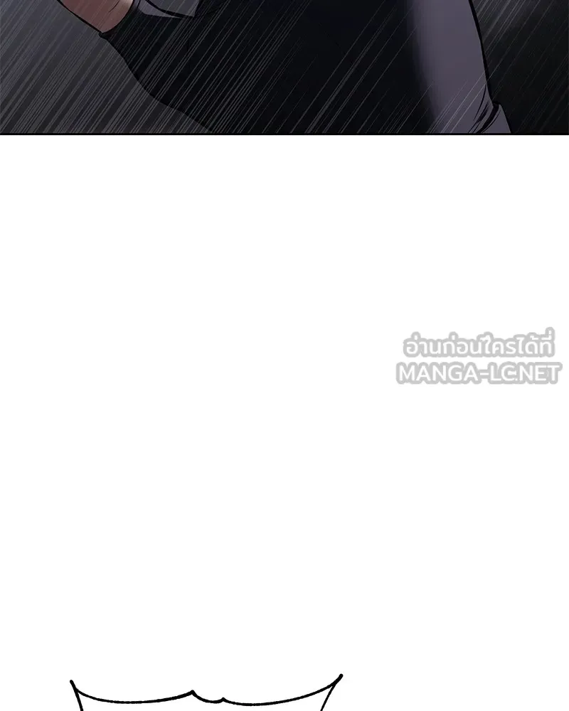 แบคXX ตอนที่ 75 รูปที่ 135