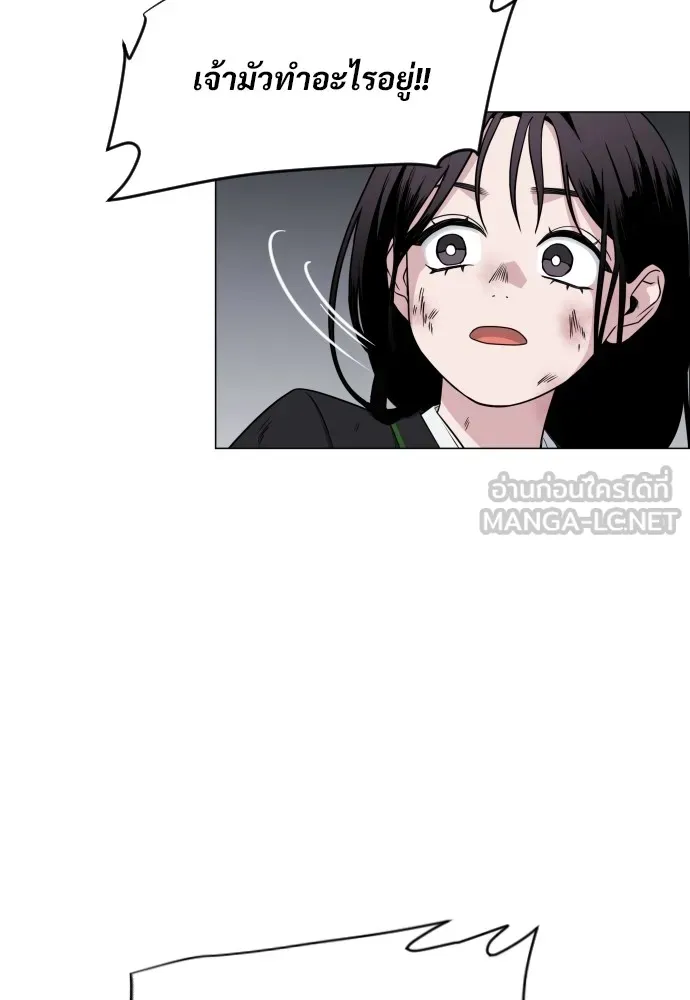 JAKDU ตอนที่ 5 รูปที่ 15