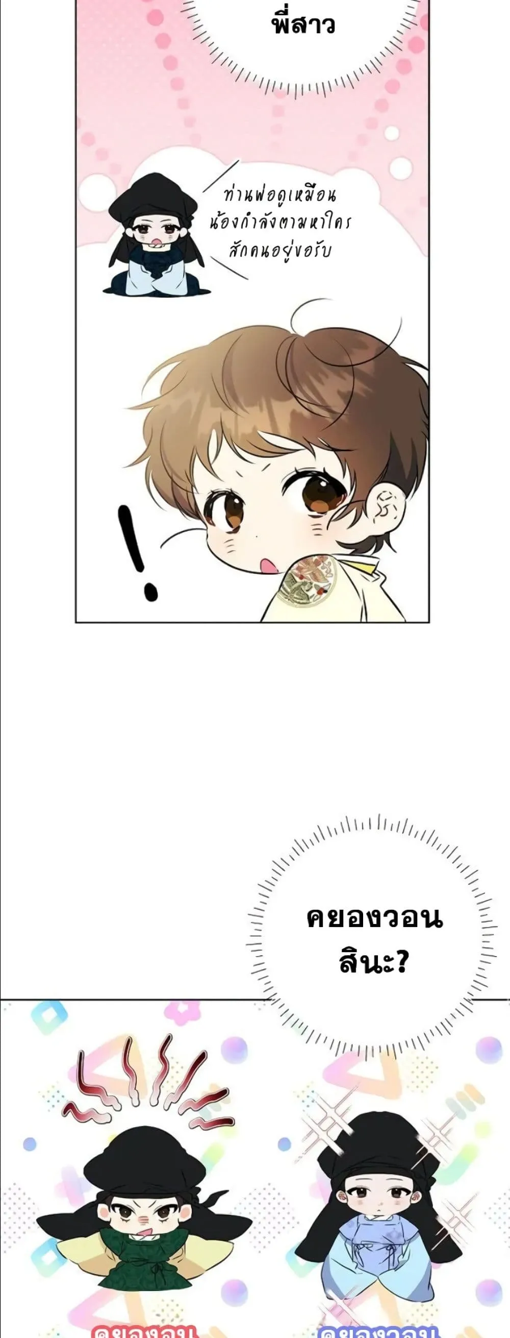 Manga-lc-com อ่านมังงะ อ่านการ์ตูน ออนไลน์ ฟรี The Princess’s Guide to a Perfect Life ตอนที่ 1 2 3 4 5 6 7 8 9 10 11 12 13 14 ฟรี ไม่มีโฆษณา Manga-lc - อ่าน มังงะ อ่าน การ์ตูน ออนไลน์ อ่านมังงะ ฟรี