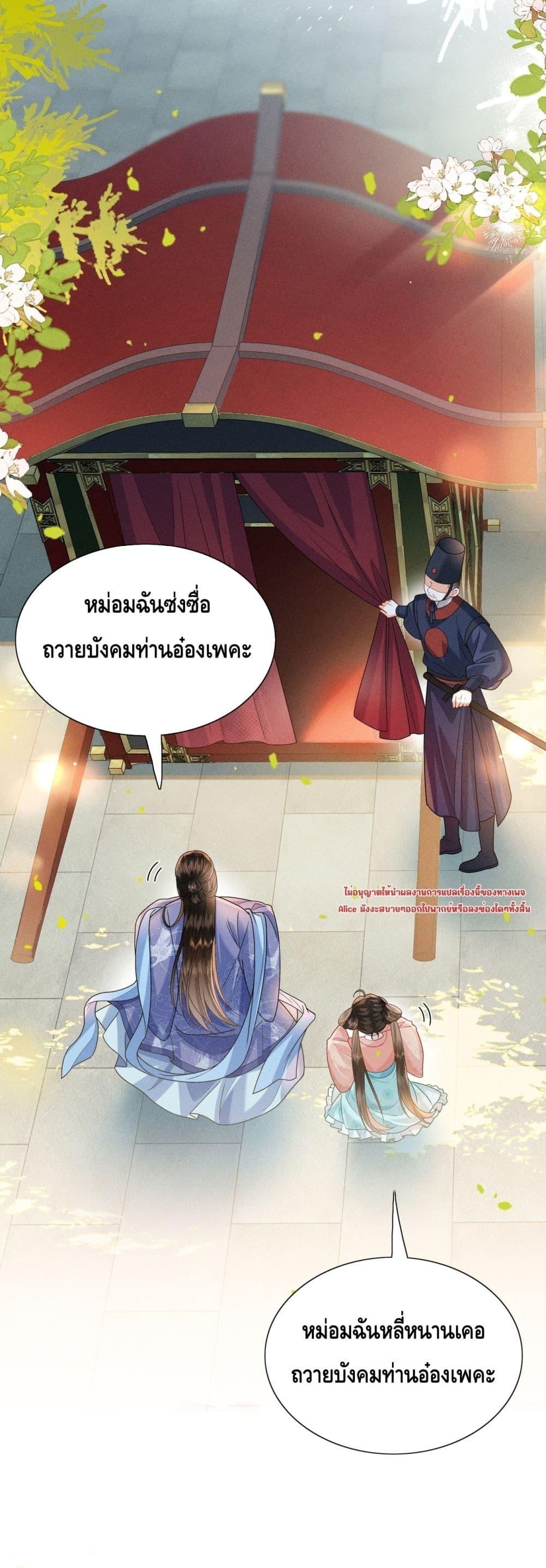 Manga-lc-com อ่านมังงะ อ่านการ์ตูน ออนไลน์ ฟรี Mymasterisei ตอนที่ 1 2 3 4 5 6 7 8 9 10 11 12 13 14 ฟรี ไม่มีโฆษณา Manga-lc - อ่าน มังงะ อ่าน การ์ตูน ออนไลน์ อ่านมังงะ ฟรี