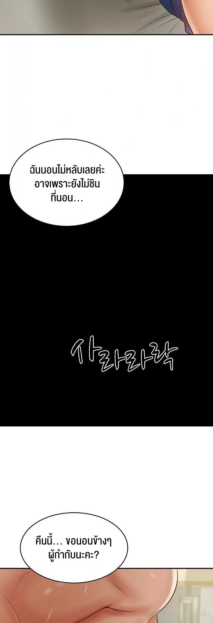 Doujin-Lc- อ่าน โดจิน มังฮวา เกาหลี ญี่ปุ่น จีน แปลไทย The Billionaire’s Monster Cock Son-In-Law ตอนที่ 1 2 3 4 5 6 7 8 9 10 11 12 13 14 ฟรี ไม่มีโฆษณา อ่าน โดจิน Manhwa เกาหลี ญี่ปุ่น จีน เรามีครบ คัดมาให้เน้นๆ โดจิน 18+ รับประกันความฟินโดย  Doujin Lc
