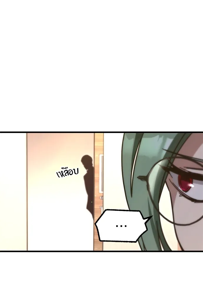 ชำแหละอะคาเดมีด้วยมีดแล่ปลา ตอนที่ 22 เตรียมพร้อม (2) รูปที่ 5