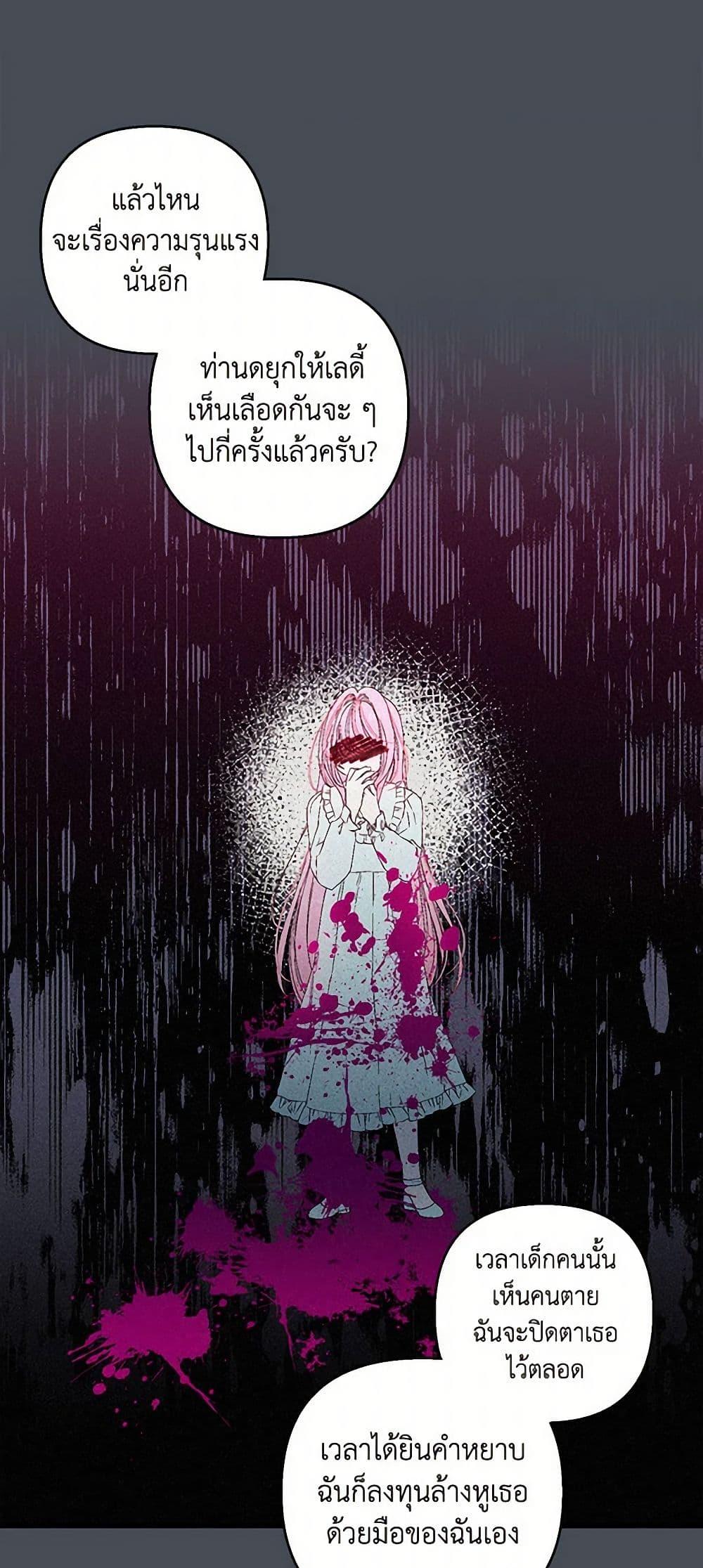 Manga-lc-com อ่านมังงะ อ่านการ์ตูน ออนไลน์ ฟรี Our Little Empress ตอนที่ 1 2 3 4 5 6 7 8 9 10 11 12 13 14 ฟรี ไม่มีโฆษณา Manga-lc - อ่าน มังงะ อ่าน การ์ตูน ออนไลน์ อ่านมังงะ ฟรี