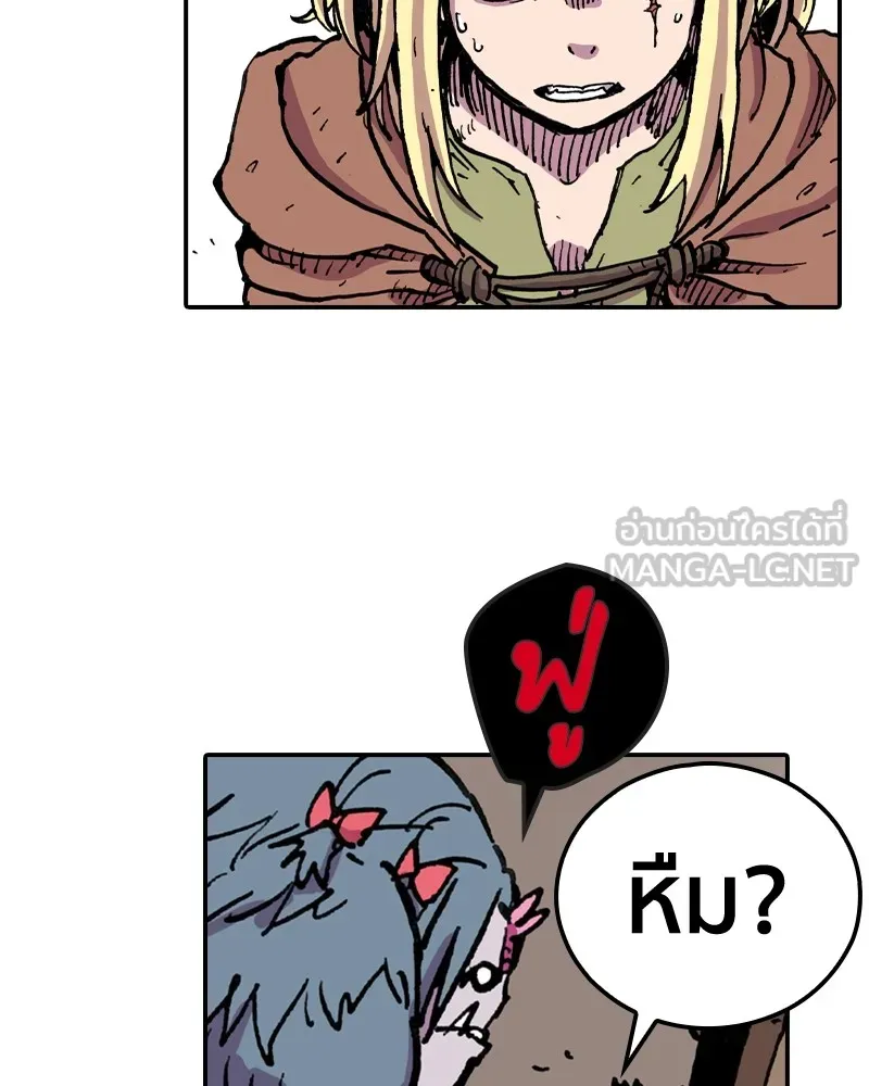 เคลวาเทส อสูรจอมราชัน ตอนที่ 7 ราชาอสูรที่ถูกจับตัว รูปที่ 111