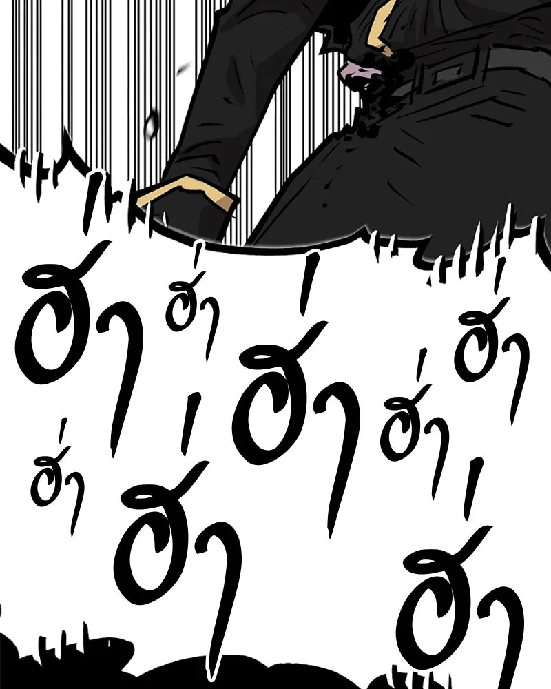 Player ตอนที่ 144 รูปที่ 47