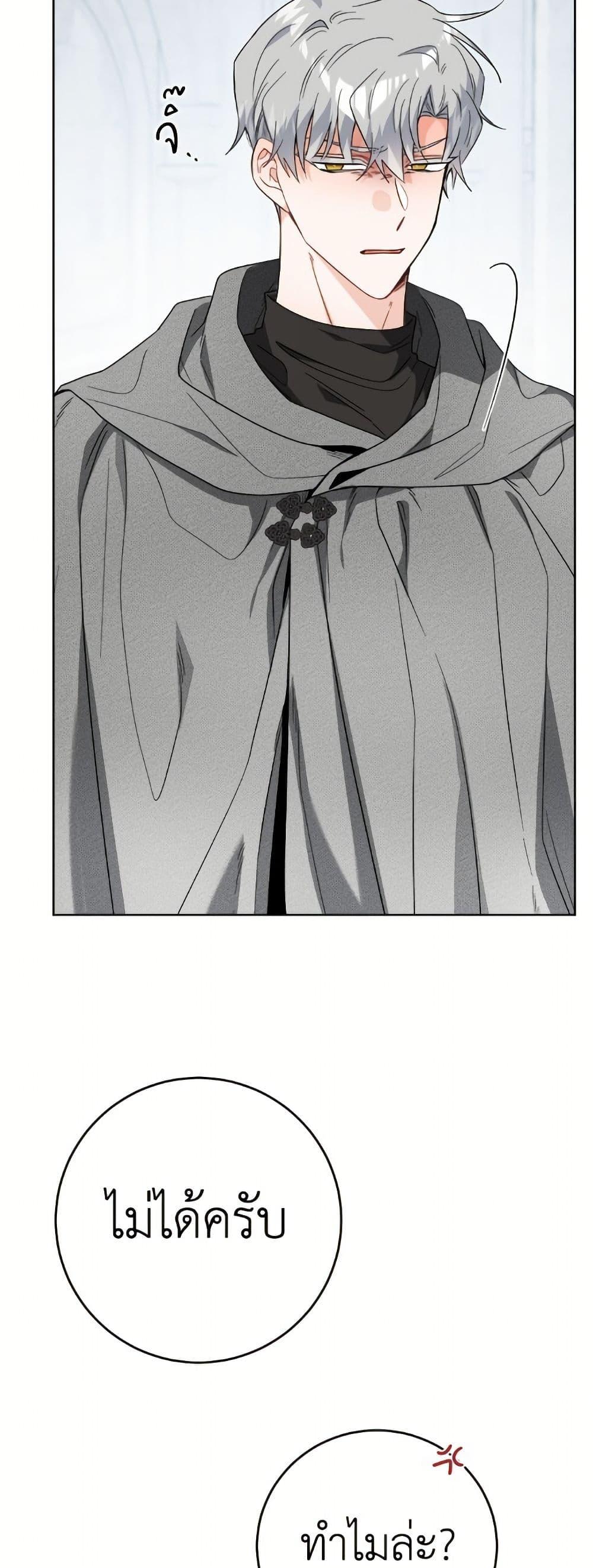 Manga-lc-com อ่านมังงะ อ่านการ์ตูน ออนไลน์ ฟรี The Male Lead is in Charge of the Successor ตอนที่ 1 2 3 4 5 6 7 8 9 10 11 12 13 14 ฟรี ไม่มีโฆษณา Manga-lc - อ่าน มังงะ อ่าน การ์ตูน ออนไลน์ อ่านมังงะ ฟรี