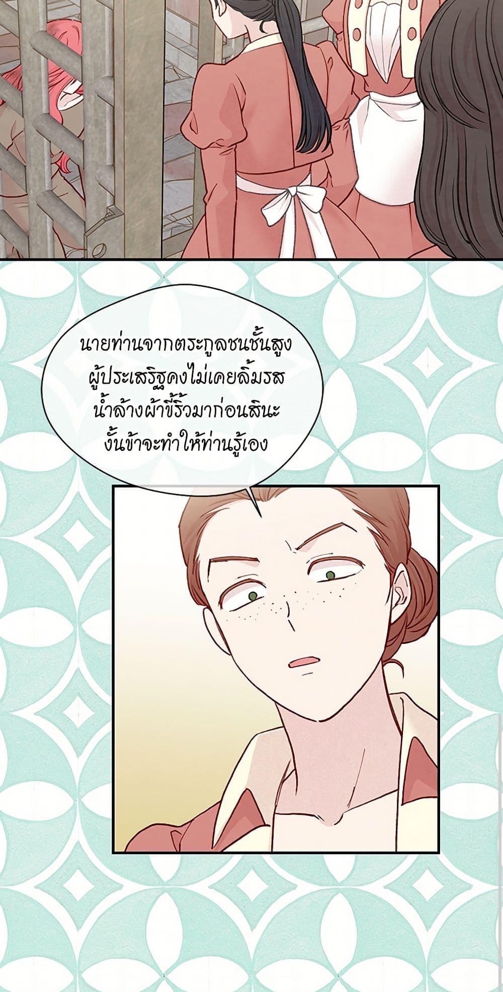 Manga-lc-com อ่านมังงะ อ่านการ์ตูน ออนไลน์ ฟรี Iris – The Lady and Her Smartphone ตอนที่ 1 2 3 4 5 6 7 8 9 10 11 12 13 14 ฟรี ไม่มีโฆษณา Manga-lc - อ่าน มังงะ อ่าน การ์ตูน ออนไลน์ อ่านมังงะ ฟรี