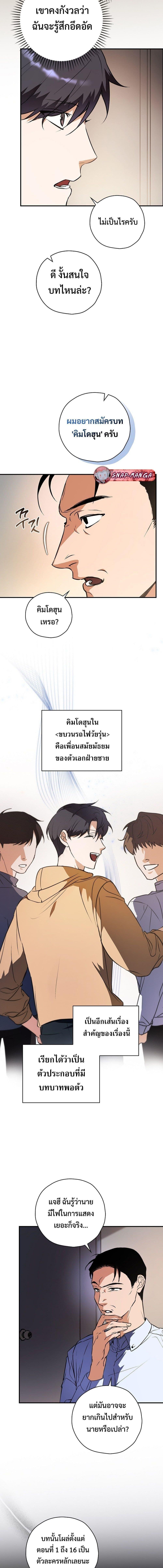 Manga-lc-com อ่านมังงะ อ่านการ์ตูน ออนไลน์ ฟรี The Script-Eating Actor ตอนที่ 1 2 3 4 5 6 7 8 9 10 11 12 13 14 ฟรี ไม่มีโฆษณา Manga-lc - อ่าน มังงะ อ่าน การ์ตูน ออนไลน์ อ่านมังงะ ฟรี