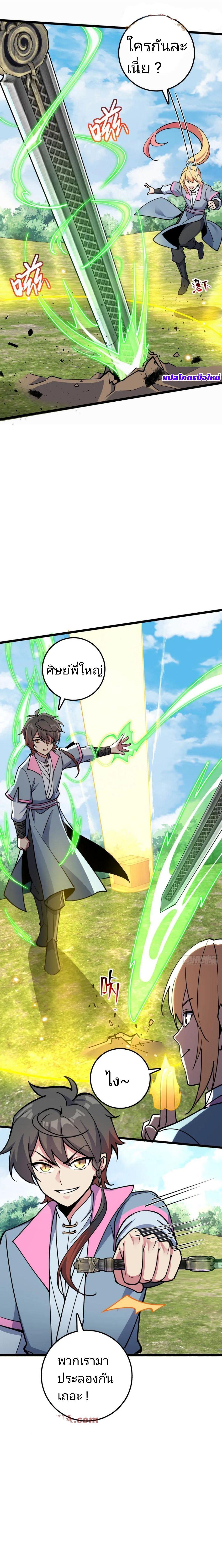 Manga-lc-com อ่านมังงะ อ่านการ์ตูน ออนไลน์ ฟรี My Master Only Breaks Through Every Time the Limit Is Reached ตอนที่ 1 2 3 4 5 6 7 8 9 10 11 12 13 14 ฟรี ไม่มีโฆษณา Manga-lc - อ่าน มังงะ อ่าน การ์ตูน ออนไลน์ อ่านมังงะ ฟรี