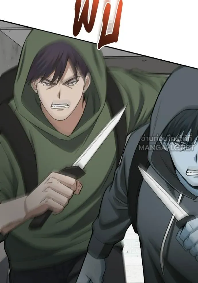 อัจฉริยะนอกคอก ตอนที่ 136 รูปที่ 9