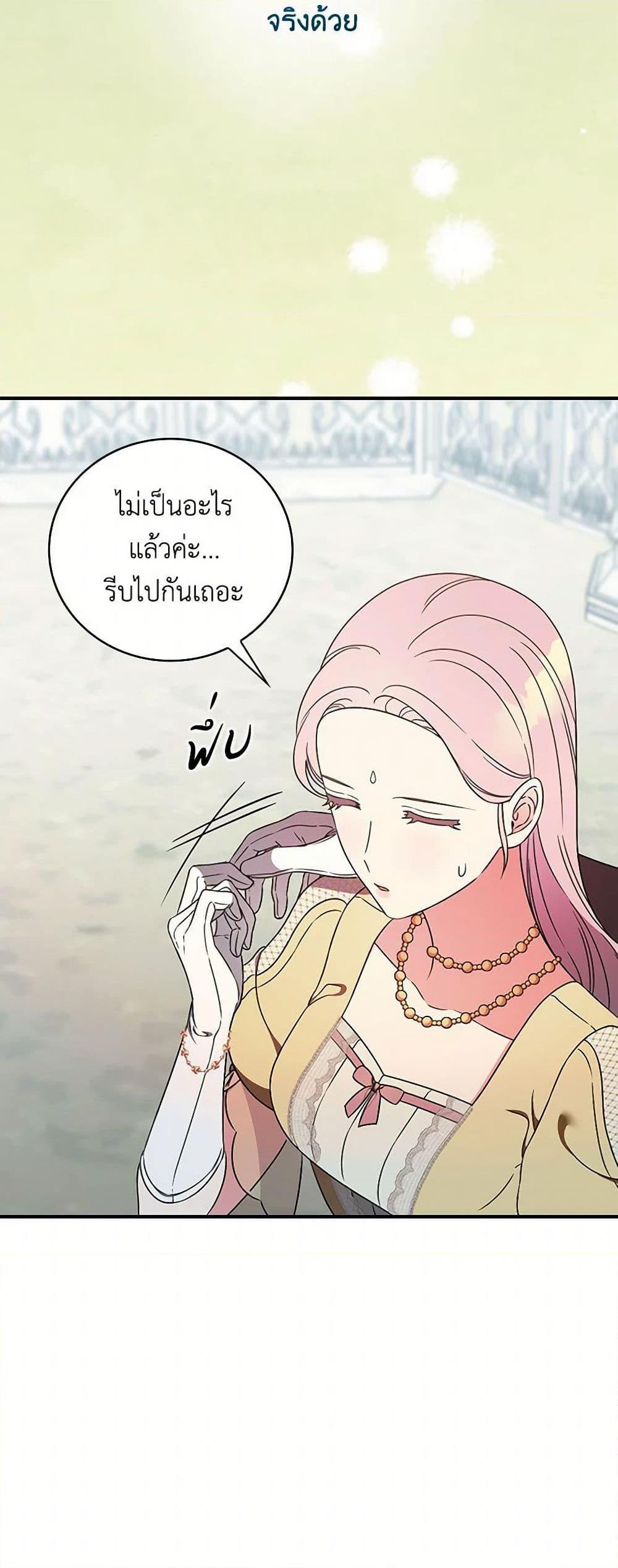 Manga-lc-com อ่านมังงะ อ่านการ์ตูน ออนไลน์ ฟรี Duchess in the Glass House ตอนที่ 1 2 3 4 5 6 7 8 9 10 11 12 13 14 ฟรี ไม่มีโฆษณา Manga-lc - อ่าน มังงะ อ่าน การ์ตูน ออนไลน์ อ่านมังงะ ฟรี