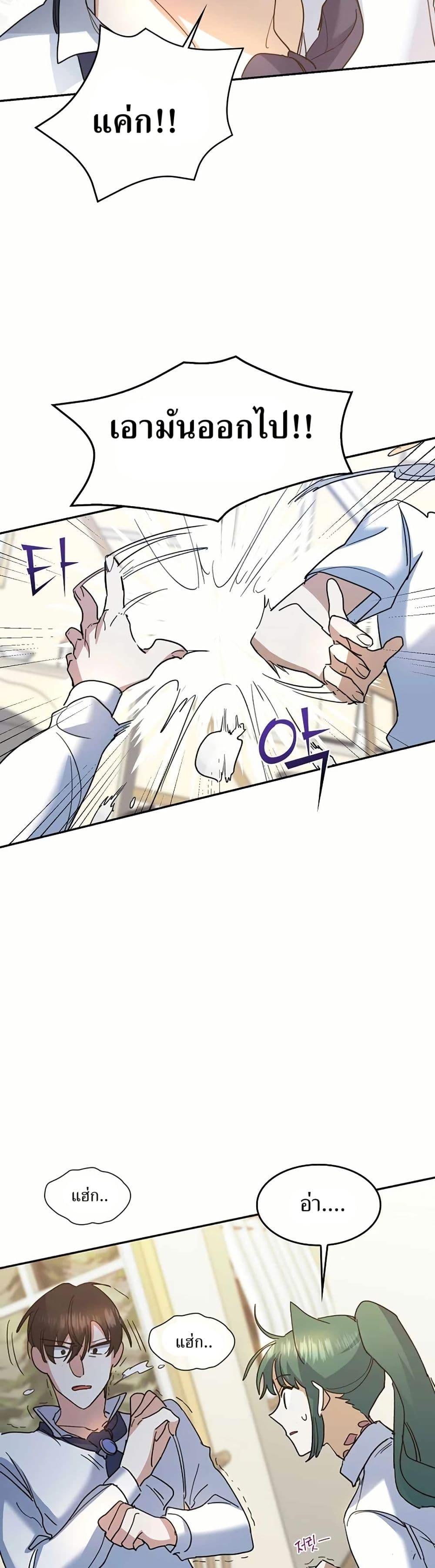 Manga-lc-com อ่านมังงะ อ่านการ์ตูน ออนไลน์ ฟรี Cooking Wizard ตอนที่ 1 2 3 4 5 6 7 8 9 10 11 12 13 14 ฟรี ไม่มีโฆษณา Manga-lc - อ่าน มังงะ อ่าน การ์ตูน ออนไลน์ อ่านมังงะ ฟรี