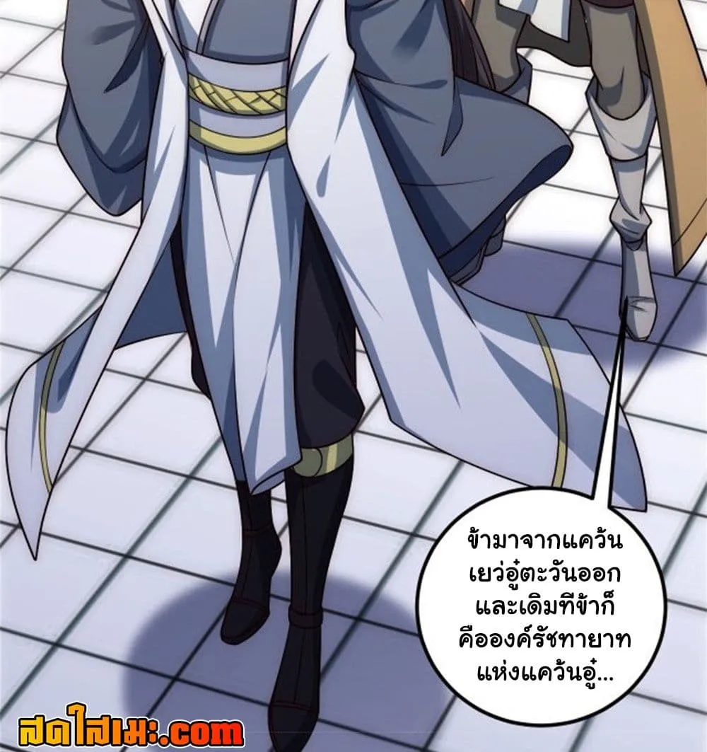 Manga-lc-com อ่านมังงะ อ่านการ์ตูน ออนไลน์ ฟรี Heaven’s Devourer ตอนที่ 1 2 3 4 5 6 7 8 9 10 11 12 13 14 ฟรี ไม่มีโฆษณา Manga-lc - อ่าน มังงะ อ่าน การ์ตูน ออนไลน์ อ่านมังงะ ฟรี