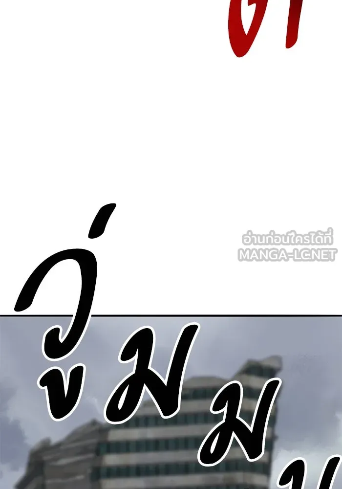 ยอดคนเลเวลทะลุ ตอนที่ 51 โลกที่ลุกเป็นไฟ (6) รูปที่ 36