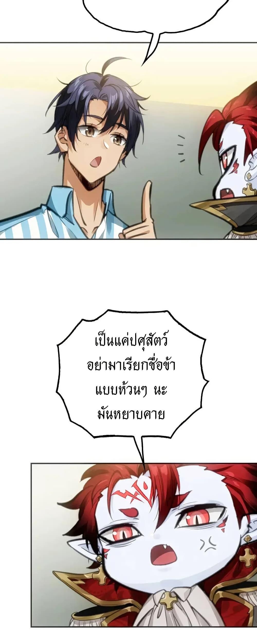 Manga-lc-com อ่านมังงะ อ่านการ์ตูน ออนไลน์ ฟรี Might Through Death ตอนที่ 1 2 3 4 5 6 7 8 9 10 11 12 13 14 ฟรี ไม่มีโฆษณา Manga-lc - อ่าน มังงะ อ่าน การ์ตูน ออนไลน์ อ่านมังงะ ฟรี