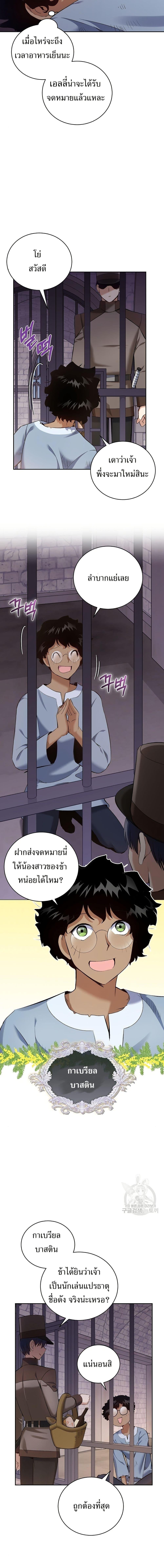 Manga-lc-com อ่านมังงะ อ่านการ์ตูน ออนไลน์ ฟรี Skill Emperor, Combat King ตอนที่ 1 2 3 4 5 6 7 8 9 10 11 12 13 14 ฟรี ไม่มีโฆษณา Manga-lc - อ่าน มังงะ อ่าน การ์ตูน ออนไลน์ อ่านมังงะ ฟรี