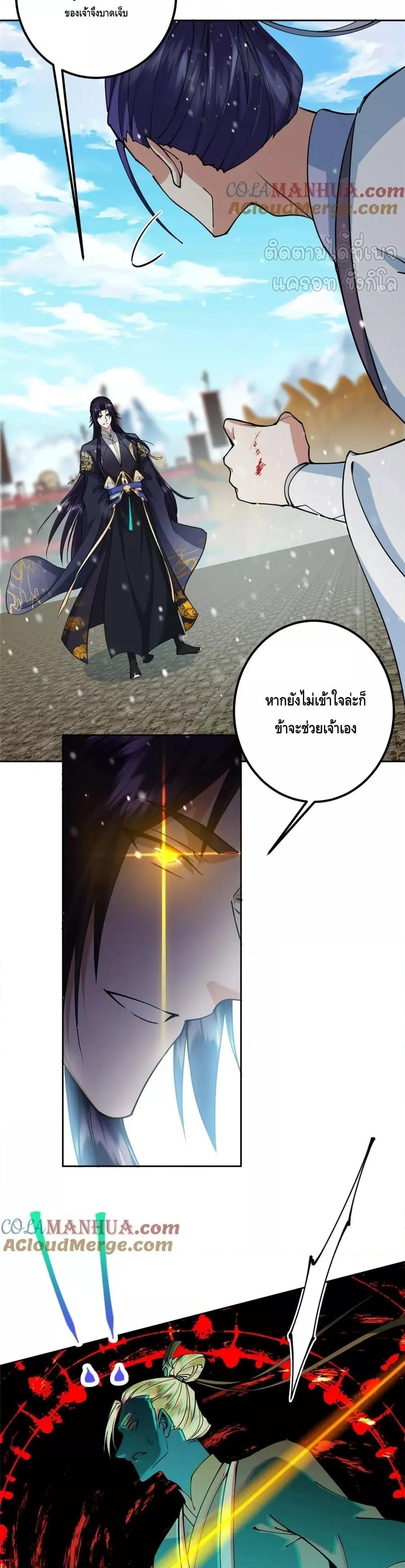 Manga-lc-com อ่านมังงะ อ่านการ์ตูน ออนไลน์ ฟรี KeepALowProf ตอนที่ 1 2 3 4 5 6 7 8 9 10 11 12 13 14 ฟรี ไม่มีโฆษณา Manga-lc - อ่าน มังงะ อ่าน การ์ตูน ออนไลน์ อ่านมังงะ ฟรี