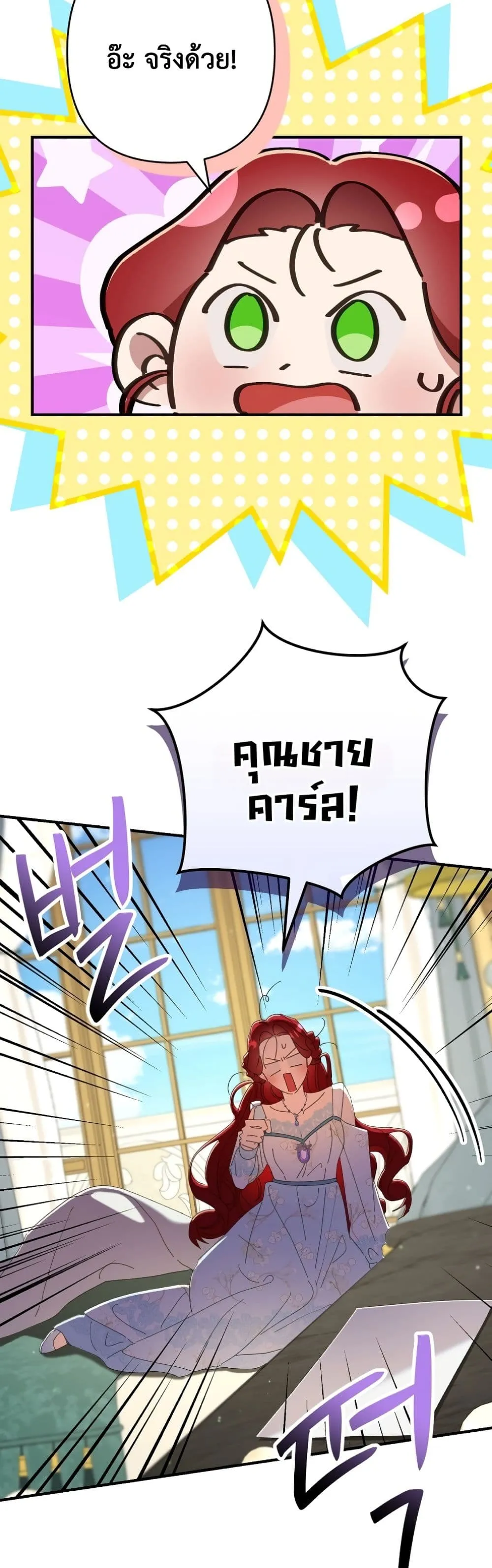 Manga-lc-com อ่านมังงะ อ่านการ์ตูน ออนไลน์ ฟรี I Faked a Pregnancy, but My Husband Returned ตอนที่ 1 2 3 4 5 6 7 8 9 10 11 12 13 14 ฟรี ไม่มีโฆษณา Manga-lc - อ่าน มังงะ อ่าน การ์ตูน ออนไลน์ อ่านมังงะ ฟรี