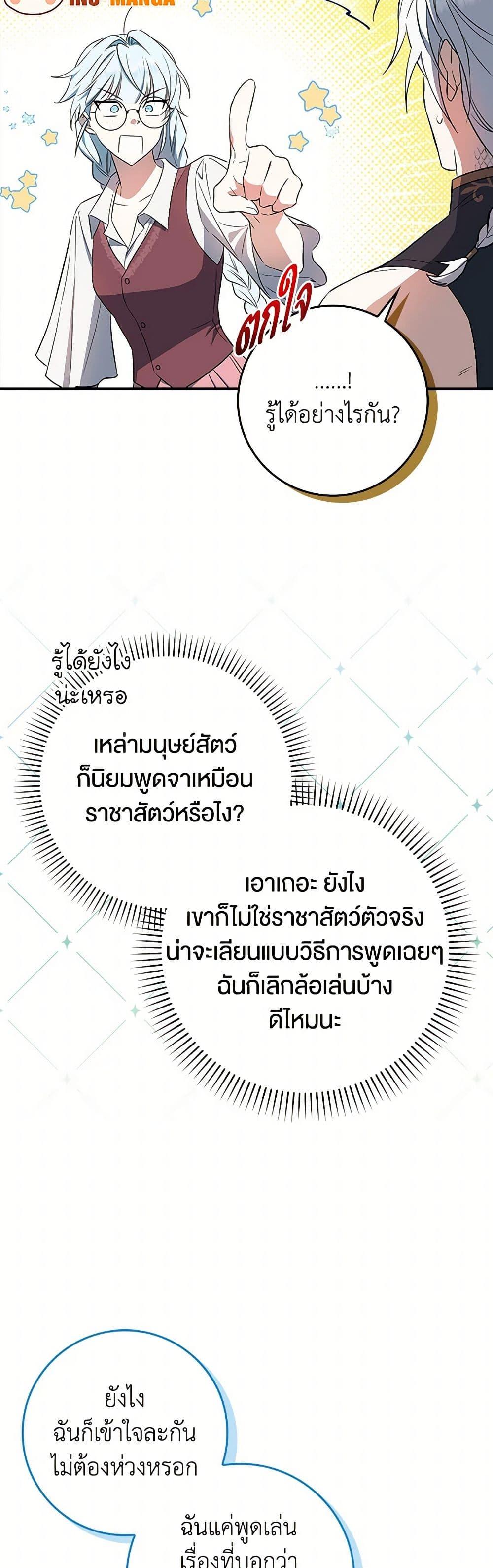 Manga-lc-com อ่านมังงะ อ่านการ์ตูน ออนไลน์ ฟรี The Countdown of My Death Is Spamming My Status Window ตอนที่ 1 2 3 4 5 6 7 8 9 10 11 12 13 14 ฟรี ไม่มีโฆษณา Manga-lc - อ่าน มังงะ อ่าน การ์ตูน ออนไลน์ อ่านมังงะ ฟรี