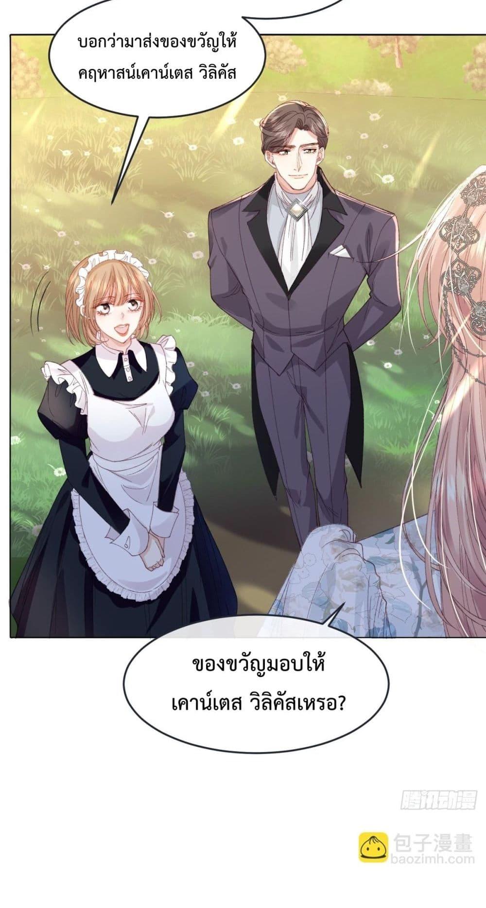 Manga-lc-com อ่านมังงะ อ่านการ์ตูน ออนไลน์ ฟรี ReborntoChoos ตอนที่ 1 2 3 4 5 6 7 8 9 10 11 12 13 14 ฟรี ไม่มีโฆษณา Manga-lc - อ่าน มังงะ อ่าน การ์ตูน ออนไลน์ อ่านมังงะ ฟรี