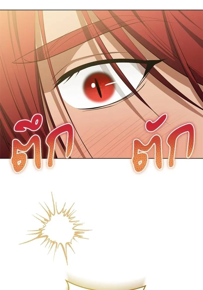 ทางหลุดพ้นของ ตอนที่ 77 รูปที่ 74