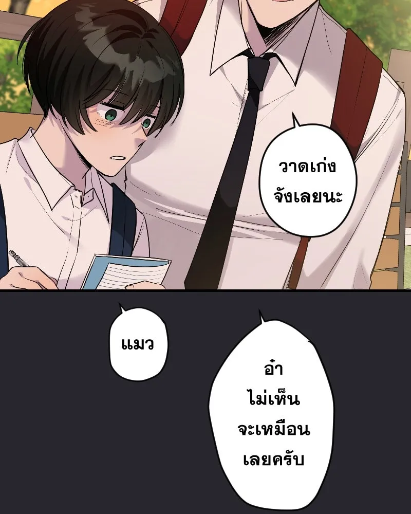 Promise of Death ตอนที่ ep12  ฉันไม่ถูกกับเด็ก รูปที่ 34