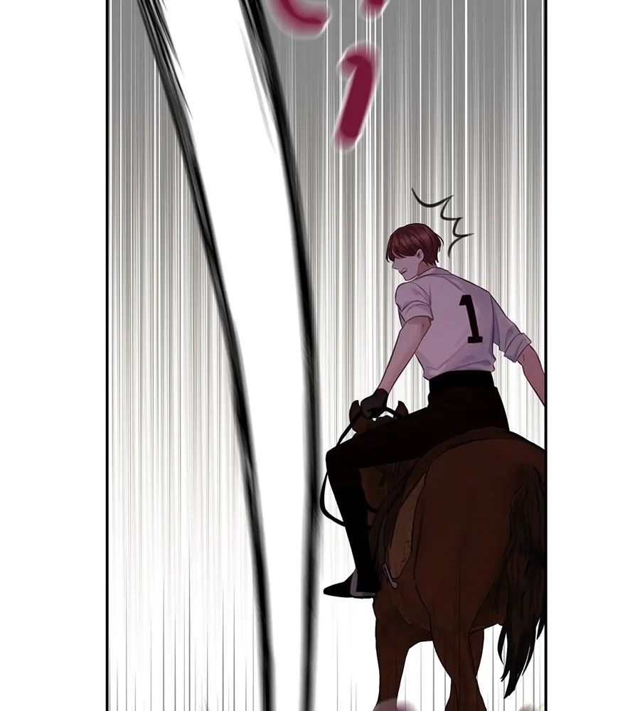 บาสเตียน ตอนที่ 15 รูปที่ 76